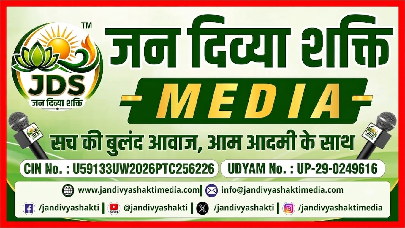 Jandivya Shakti Media Private Limited Background
